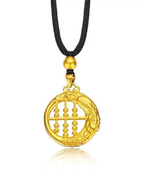 正品金色貔貅算盘吊坠