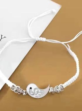 中国风复古手工太极阴阳龙手链一对男女学生情侣编织手环礼物潮流