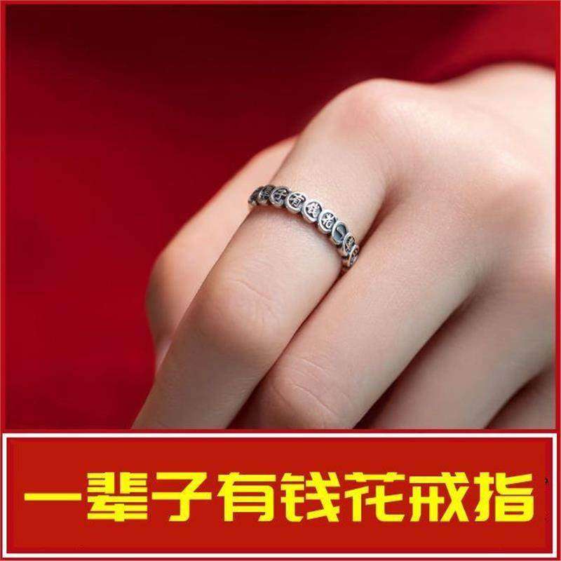 铜合金婚庆饰品 麻开口ins银色戒指招财食指冷淡个性小众设计指环,淘宝优惠券,粉丝福利购,淘宝优惠卷