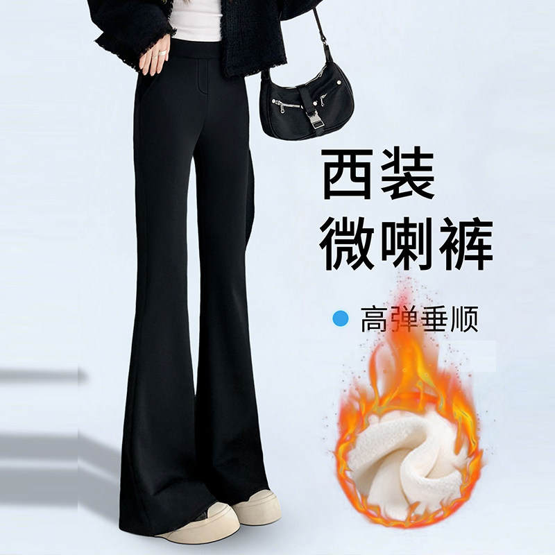 麋鹿少女秋冬加绒大码女装微喇裤高级感垂坠感西装裤显瘦喇叭裤子,淘宝优惠券,粉丝福利购,淘宝优惠卷