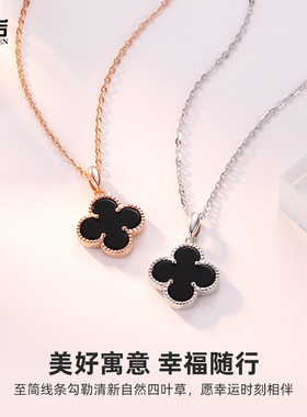 足银999四叶草项链女简约