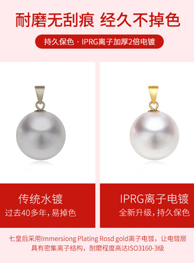 925银仿黑珍珠单吊坠不含链