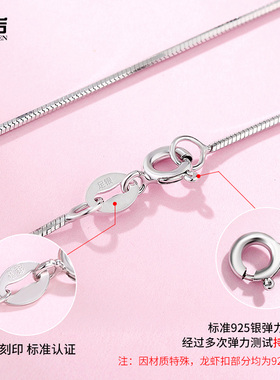99足银蛇骨链女无吊坠18k玫瑰金锁骨链简约高级感叠戴素链毛衣链