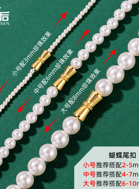 925纯银项链手链元宝扣头配件