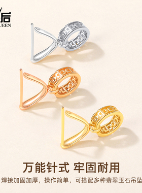 925银镀18K金翡翠玉坠夹扣