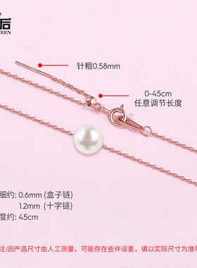 s925纯银调节万链能穿珠锁骨裸链