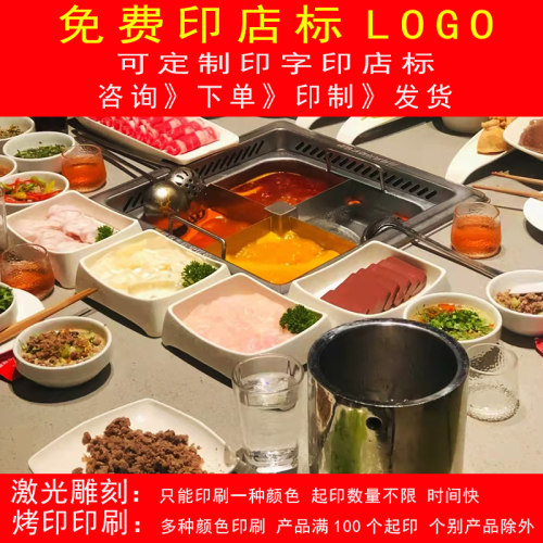 密胺海底捞同款餐具仿瓷火锅菜盘食品级可叠加烤肉盒半份菜盒子 - 图1