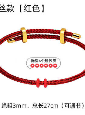 可调节替换防水男女手绳不锈钢丝