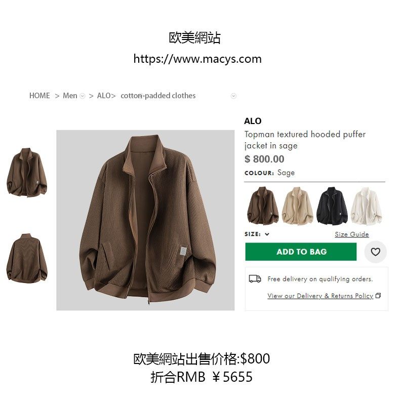 官方奥特莱斯品牌折扣2026春季新款户外立领开衫百搭休闲男卫衣,淘宝优惠券,粉丝福利购,淘宝优惠卷