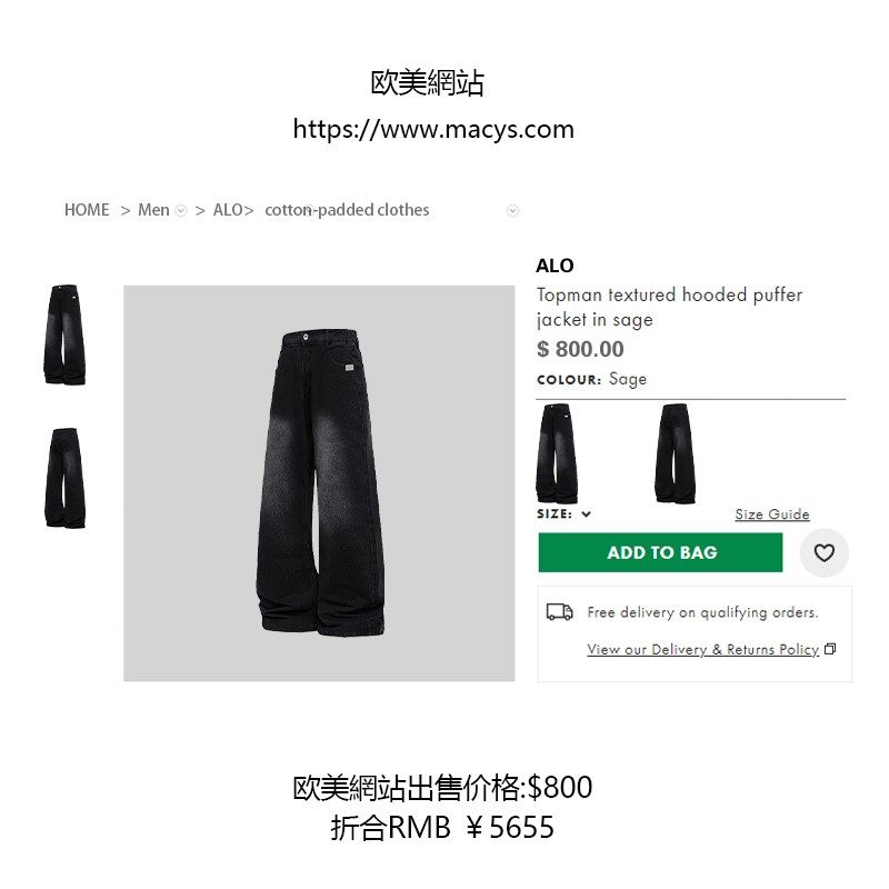 官方奥特莱斯品牌折扣2026年春季新款男款牛仔裤弯刀休闲裤潮流,淘宝优惠券,粉丝福利购,淘宝优惠卷