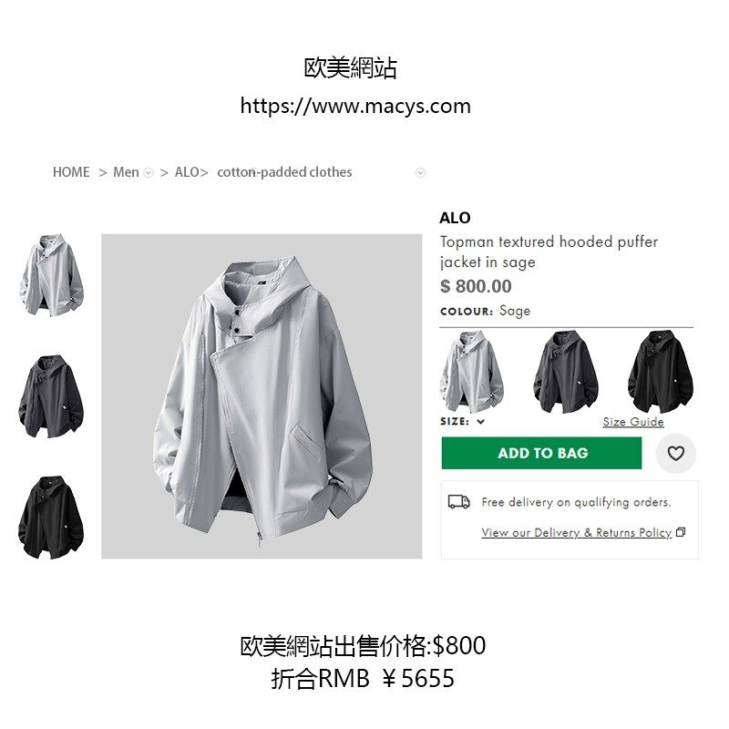 官方奥特莱斯品牌折扣 2026年春季男款帅气双拉链风夹克外套潮,淘宝优惠券,粉丝福利购,淘宝优惠卷