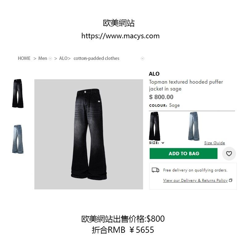 官方奥特莱斯品牌折扣2026春季休闲牛仔裤水洗直筒微喇叭裤子,淘宝优惠券,粉丝福利购,淘宝优惠卷