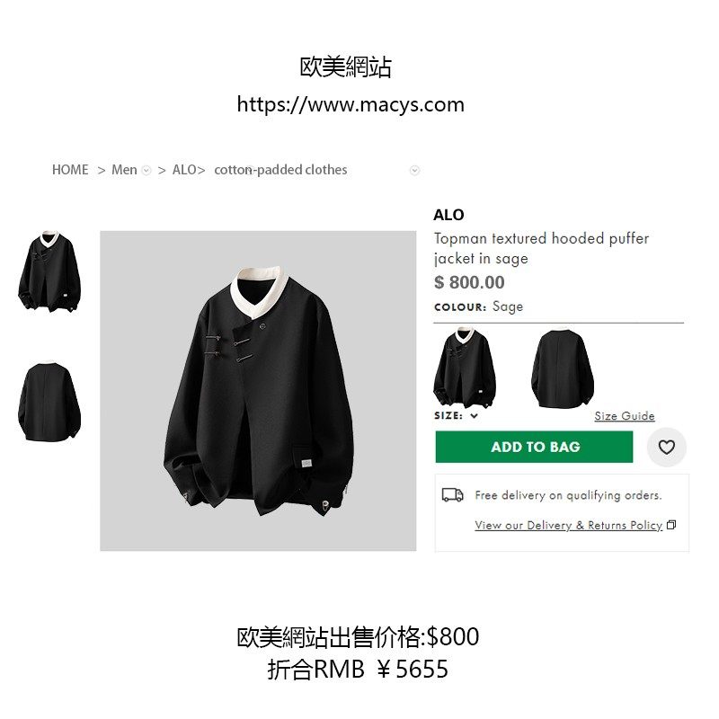 官方奥特莱斯品牌折扣 2026春季立领设计感宽松休闲夹克外套男,淘宝优惠券,粉丝福利购,淘宝优惠卷