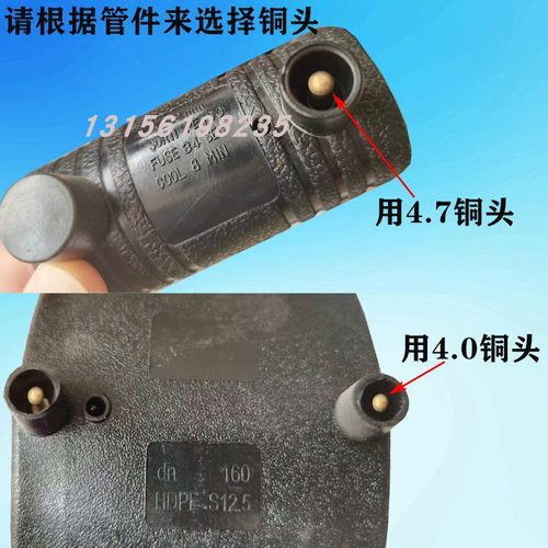PE电熔机配件焊接插头铜头全包弹簧耐用黄铜紫铜接线母头焊头皮套 - 图1