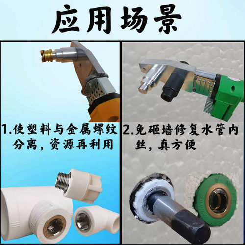 内丝取出模头断丝取出器4分取丝器6分1寸内丝脱落水管管件修复器 - 图0