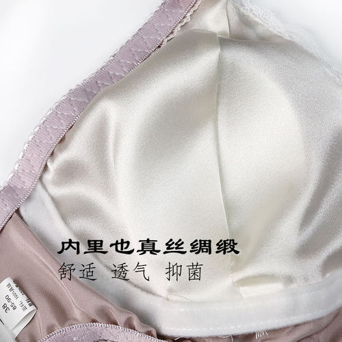 兔耳朵高档双面真丝文胸桑蚕丝女无钢圈超薄款无痕大胸显小夏透气 - 图1