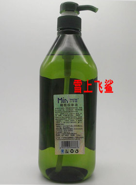 包邮小老师橄榄油养颜润肤植物