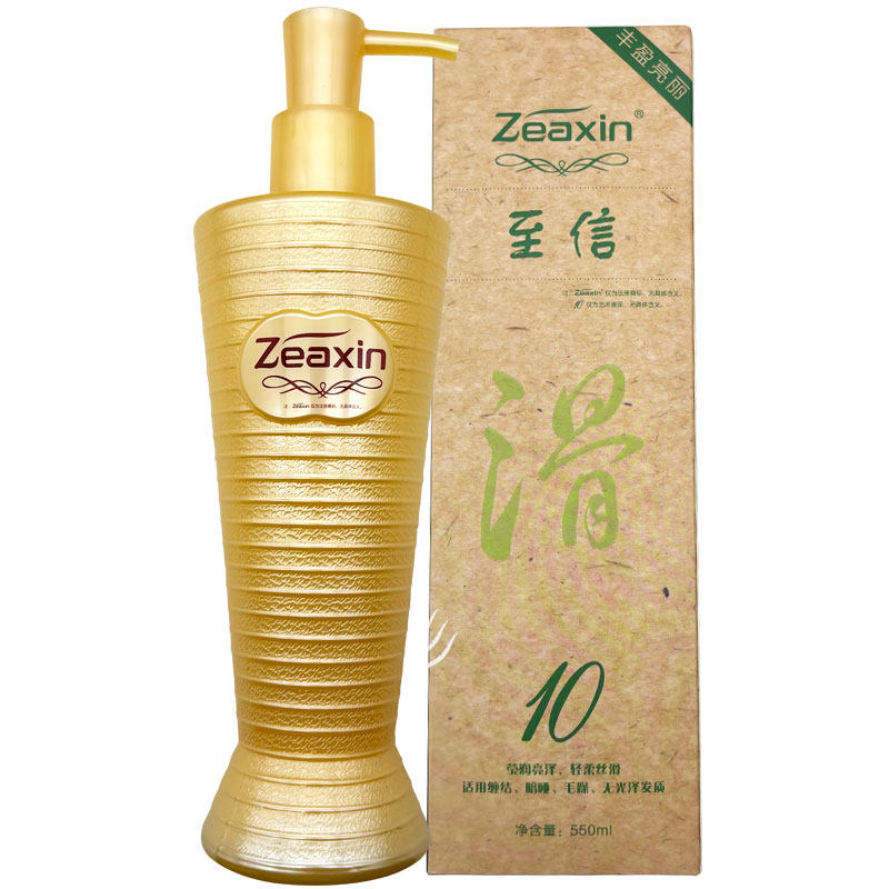 至信马油活力柔精致润发去屑清爽洗发水丝滑精华霜护发素洗护套装,淘宝优惠券,粉丝福利购,淘宝优惠卷