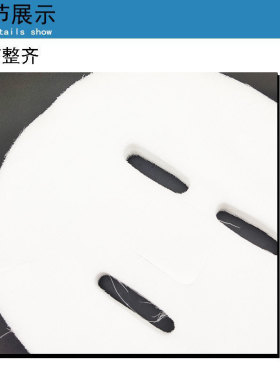 皮肤管理纱布美容院一次性