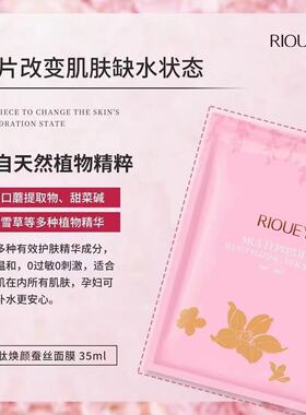 泰国保湿提亮肤色10片面膜