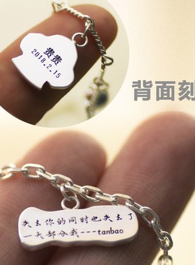 宠物照片小猫咪狗狗头像纯银饰品来图定制纪念项链吊坠手链手镯