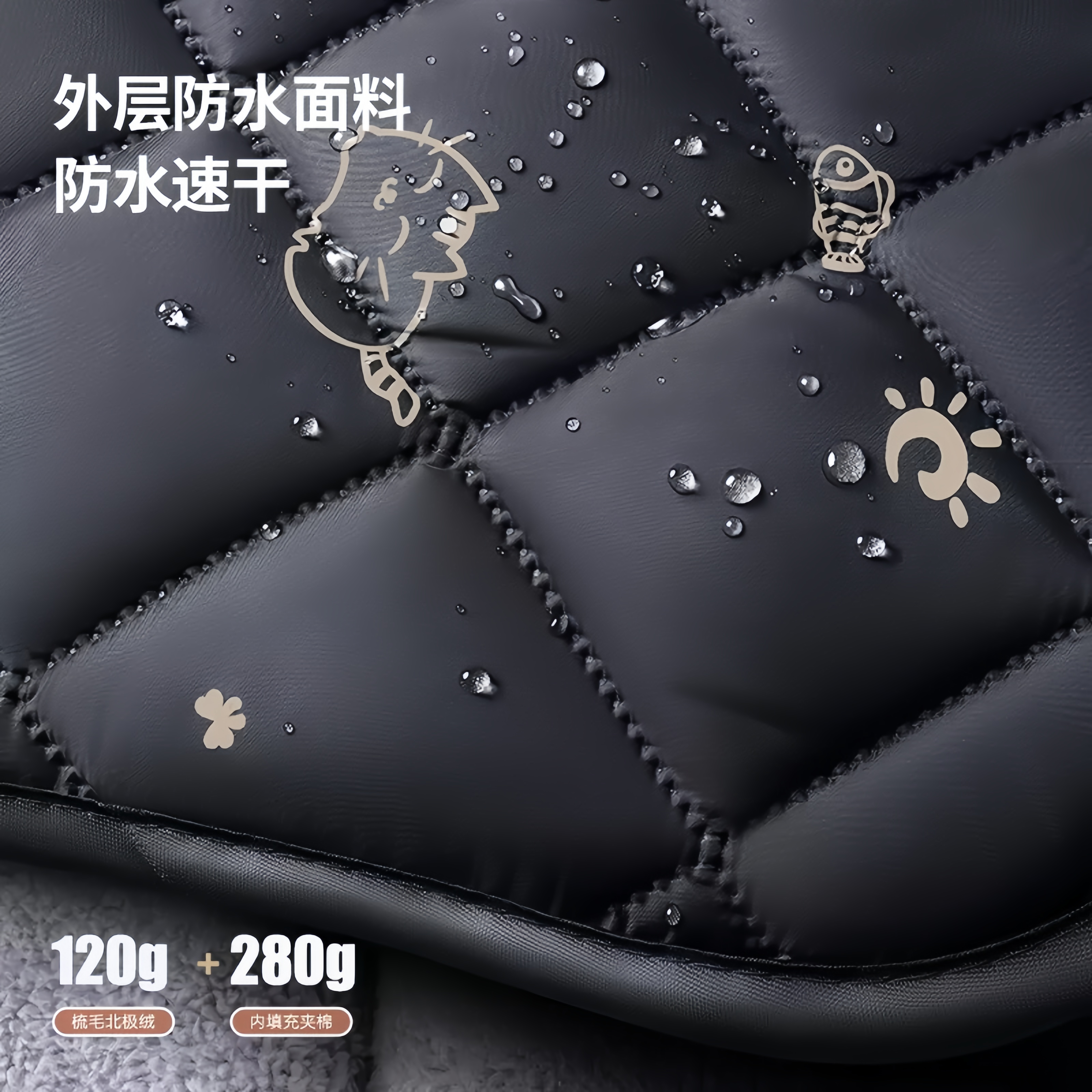 Suitable for Yadi Guanneng T30-D electric vehicle windshield quilt, winter velvet thickened battery vehicle waterproof winter model
