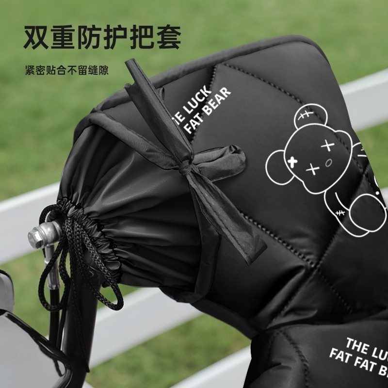 电动车防风衣挡风被加厚冬季棉衣连体男摩托车瓶防雨水保暖防寒女,淘宝优惠券,粉丝福利购,淘宝优惠卷