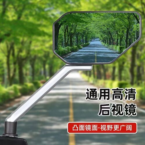 适用爱玛糖豆电动车后视镜子通用电瓶车反光镜倒车镜大视野超广角 - 图0