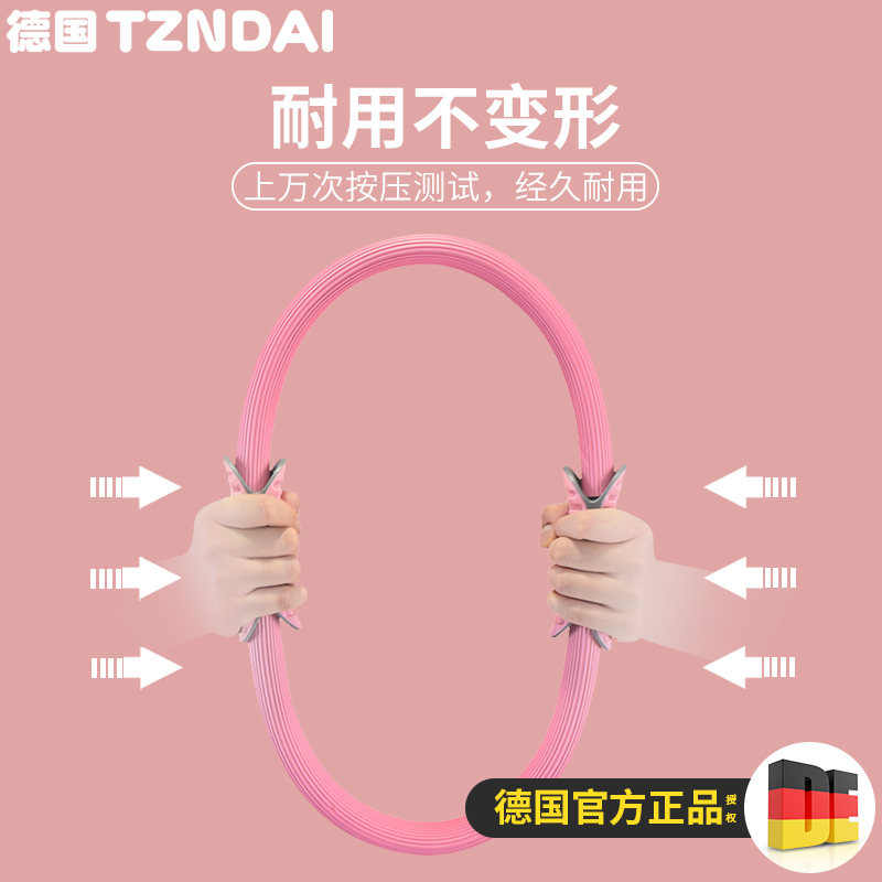普拉提圈初学者瘦腿神器瑜伽魔力圈 天真年代运动瑜伽圈/普拉提圈
