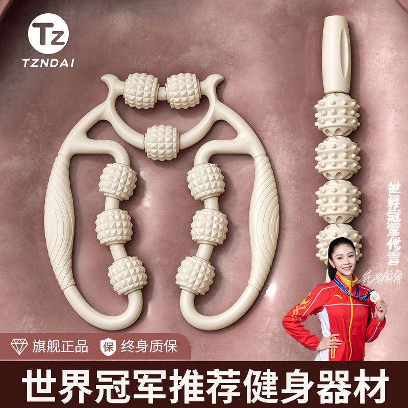 瘦腿神器环形夹腿按摩滚轮狼牙棒 天真年代运动瑜伽舒展器/健康架