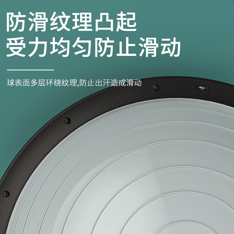 波速球半圆加厚防爆瑜伽器材平衡球 天真年代运动瑜伽球