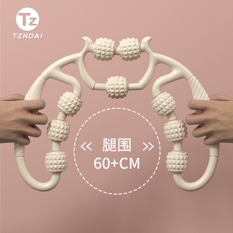瘦腿神器环形夹腿按摩滚轮狼牙棒 天真年代运动瑜伽舒展器/健康架