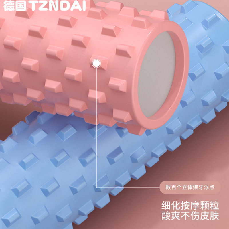 泡沫轴滚背神器按摩小腿腿部狼牙棒 天真年代运动瑜伽舒展器/健康架