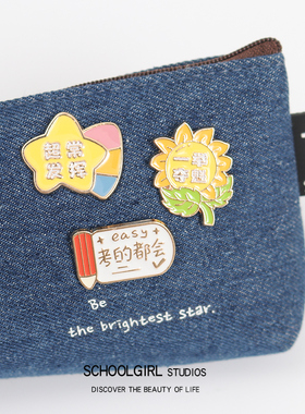 一举夺魁向日葵胸针中考金榜题名