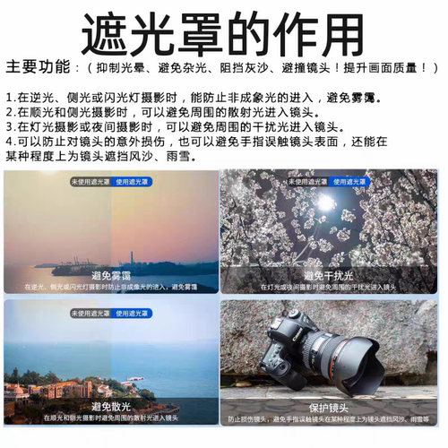 HB-39遮光罩适用尼康18-300VR二代16-85VR镜头专用莲花口可反扣67 - 图1