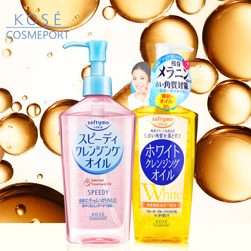 kose cosmeportsoftymo温和卸妆油 kosecosmeport海外卸妆