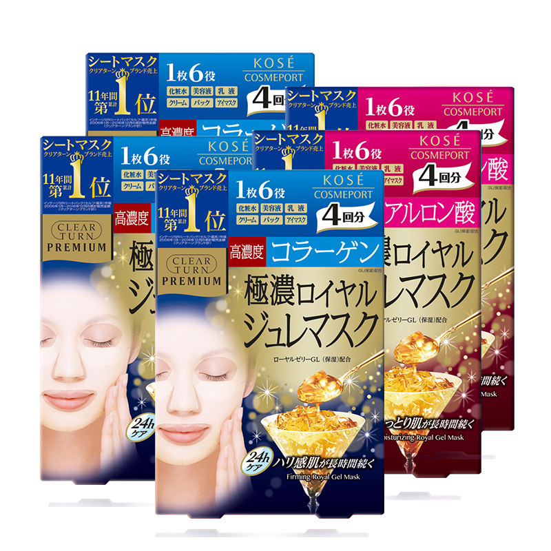  kosecosmeport海外贴片面膜