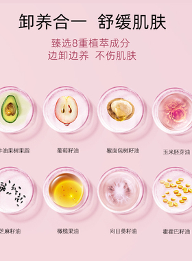 高丝卸妆油210ml*2脸部眼唇
