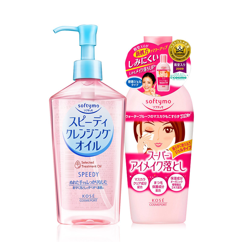  kosecosmeport海外卸妆