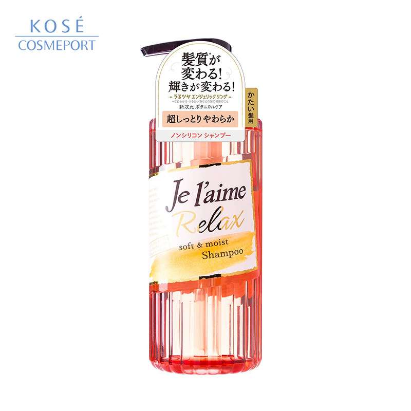 高丝/ kose jelaime relax洗发水 kosecosmeport海外洗发水