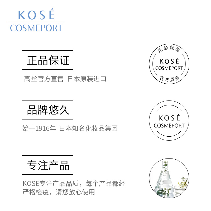 kose高保湿绵密泡沫复配150g洗面奶 kosecosmeport海外洁面