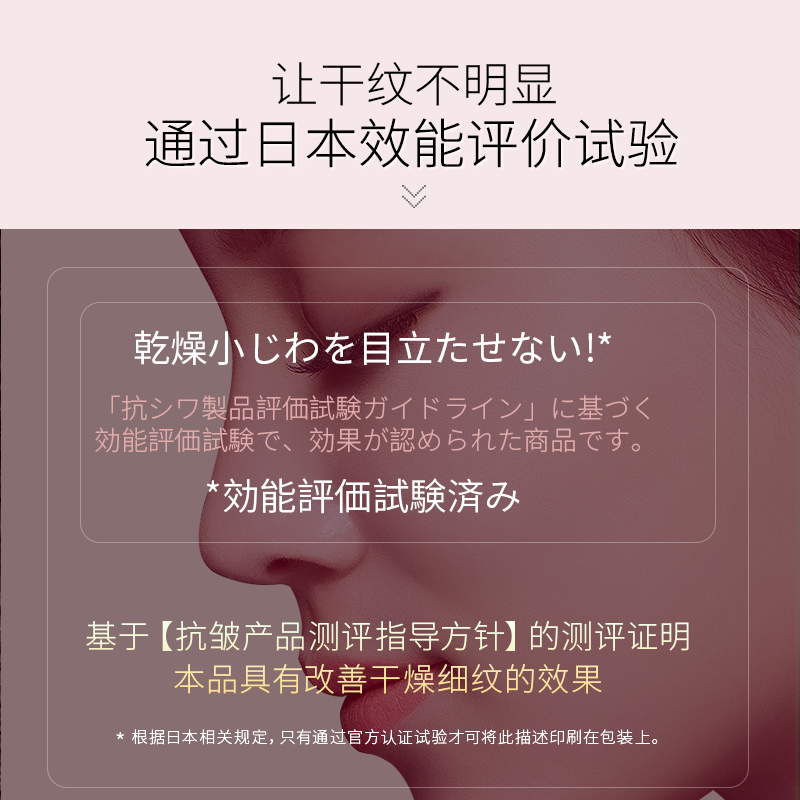 kose grace one 180ml白金水爽肤水 kosecosmeport海外化妆水/爽肤水