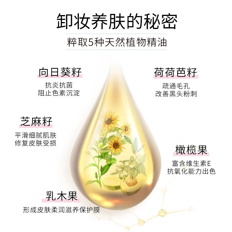 kose 630ml脸部深层清洁水感卸妆油 kosecosmeport海外卸妆