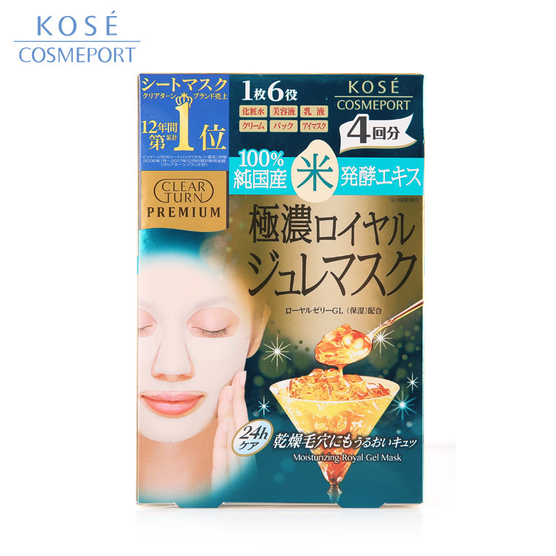 高丝果冻大米精华蜂王浆8片面膜 kosecosmeport海外贴片面膜