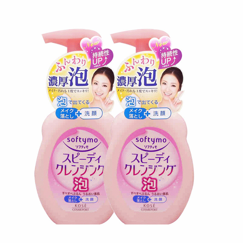  kosecosmeport海外洁面