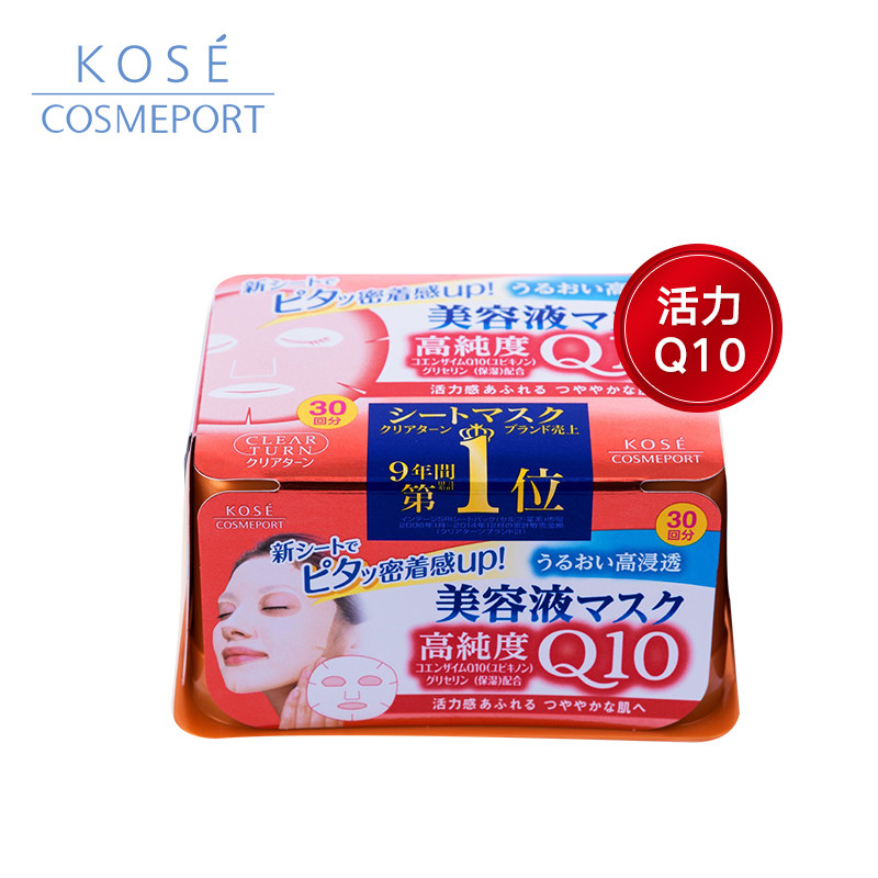  kosecosmeport海外贴片面膜