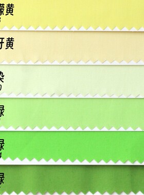 40支纯棉府绸绿色系 娃衣手工DIY布料 133*72全棉 半米包邮