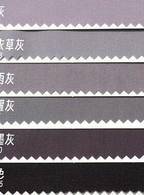 40支纯棉平纹布料 [野葡萄91511] 娃衣手工DIY 133*72全棉 半米