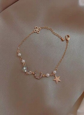 小众设计星月合金手链森系清新风轻奢高级感百搭日常通勤气质手饰