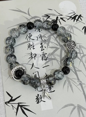 冰裂串珠手链男款潮男高颜值经典新款小众高级感跑环手串女